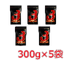 【送料別】アグリボ3 300g×5袋