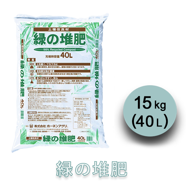 肥料の窓口 ファムサポ.com / 【送料別】グルタン １L