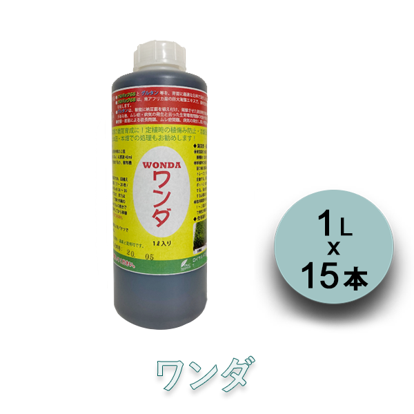 肥料の窓口 ファムサポ.com / 【送料別】グルタン １L