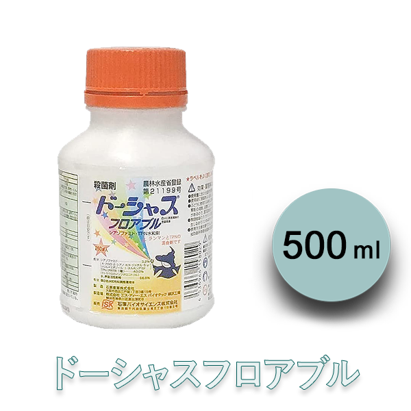 【送料別】ドーシャスフロアブル250mL
