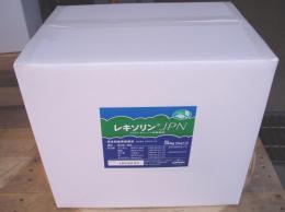【見積もり商品】レキシンJPN　20kg箱(5kg×4袋)