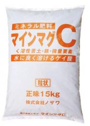 【見積もり商品】マインマグC(定番)(細粒) 15kg