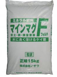 【見積もり商品】マインマグF(細粒)15kg