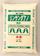 【見積もり商品】リンサングアノ(粒状)(インドネシア産) 20kg袋