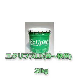 【送料別】エクリプスLD(春〜秋用)　20kg