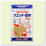 【送料別】果樹・畑用 ケルパック66 ・ウエット粒剤 2kg