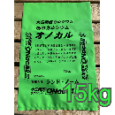 【送料込】オノカル(旧ユニカル)粉 15kg　5袋以上注文専用