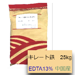【見積もり商品】キレート鉄EDTA 13%(中国産)  25kg