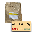 【見積もり商品】キレート鉄DTPA 11%(中国産)  25kg